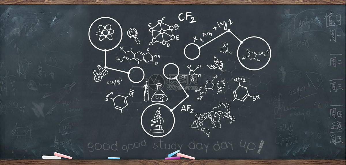 爱游戏app官方网站手机版：两名科学家分享2021年诺贝尔化学奖